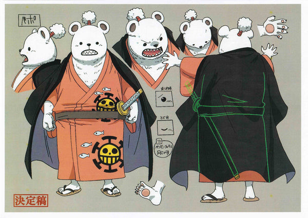 Cris George signed One Piece Bepo Photo #2 (8x10)