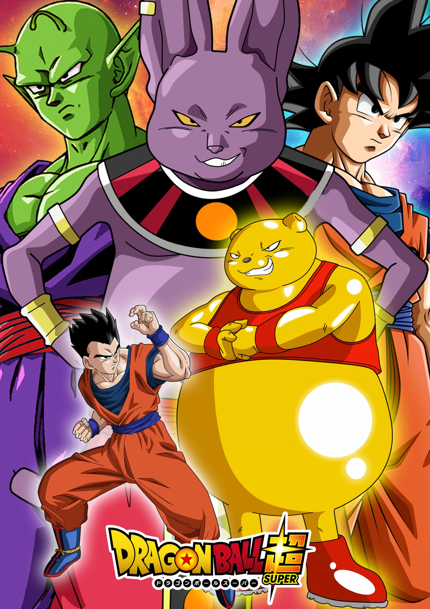 Cris George signed DragonBall Super Poster Photo (8x10, 11x14)